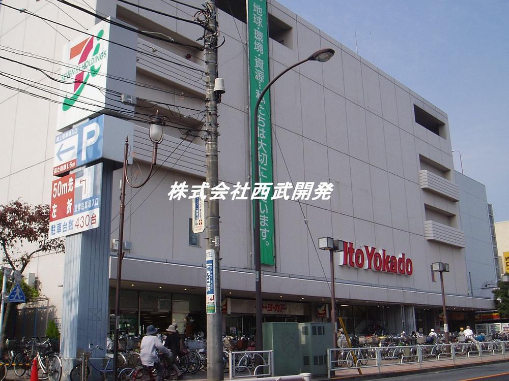 Shopping centre. To Ito-Yokado 420m