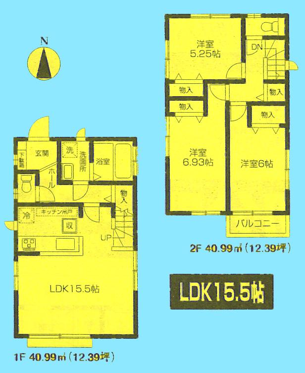 Floor plan. (E), Price 26.2 million yen, 3LDK, Land area 111.56 sq m , Building area 81.98 sq m