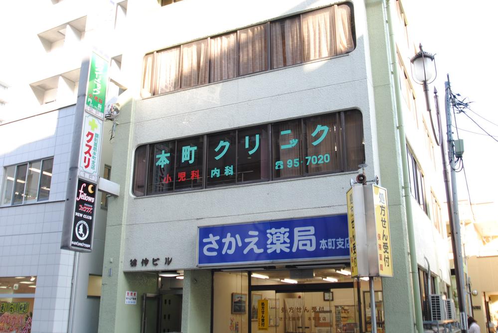 Hospital. Until Honcho Kuriniku 560m