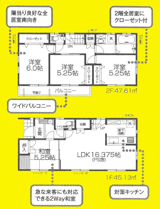 Floor plan. (5), Price 31.5 million yen, 4LDK, Land area 100 sq m , Building area 92.74 sq m