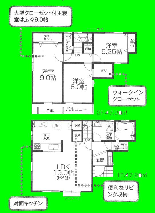 Floor plan. (8), Price 28.8 million yen, 3LDK, Land area 100.48 sq m , Building area 94.4 sq m