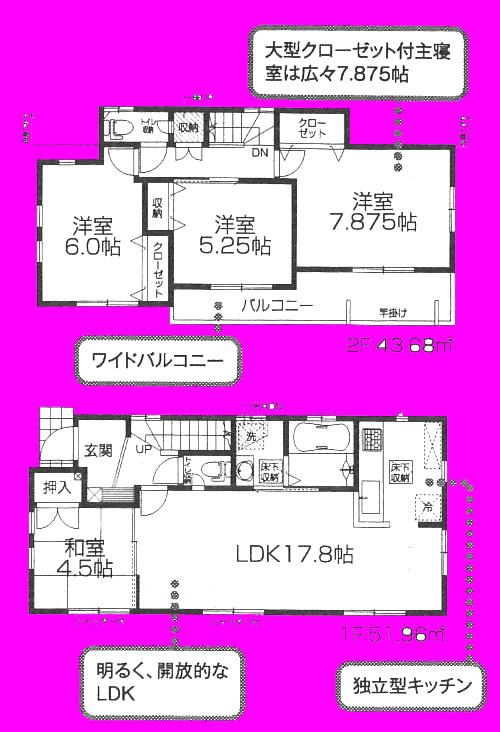 Floor plan. (2), Price 31,800,000 yen, 4LDK, Land area 100 sq m , Building area 95.64 sq m