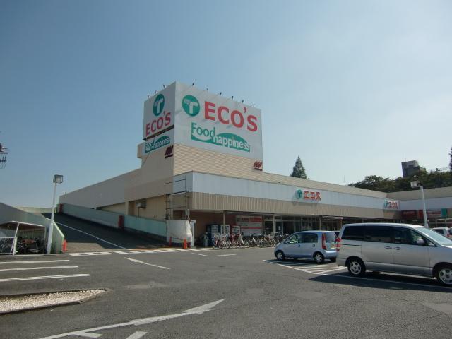 Supermarket. 670m until the Ecos Food Happiness Narahashi shop