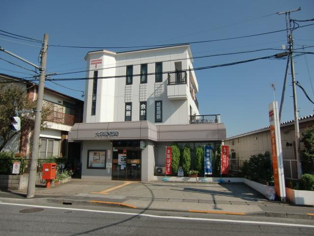 post office. 337m until Yamato post office