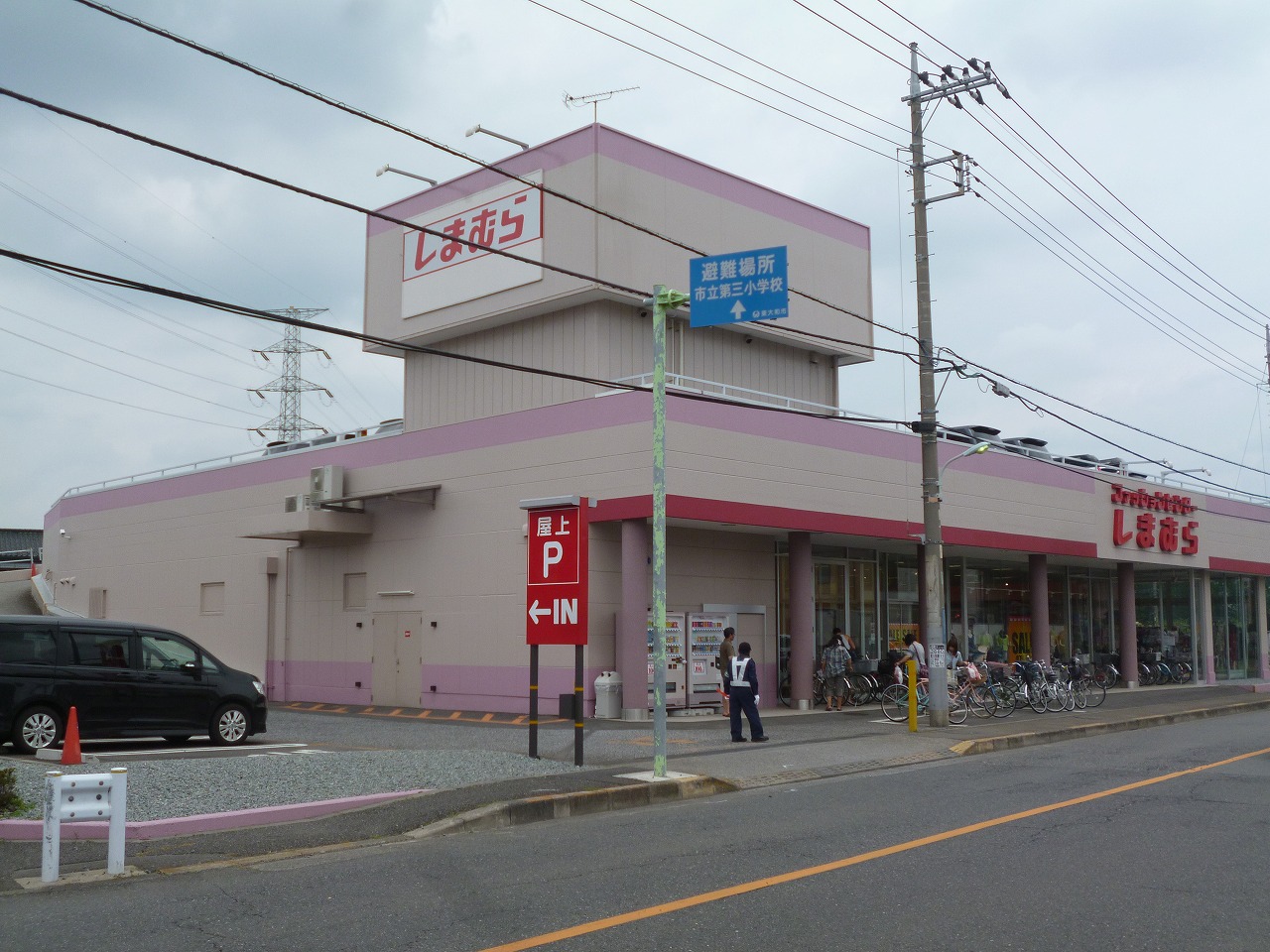 Other. Fashion Center Shimamura Higashiyamato store up to (other) 660m