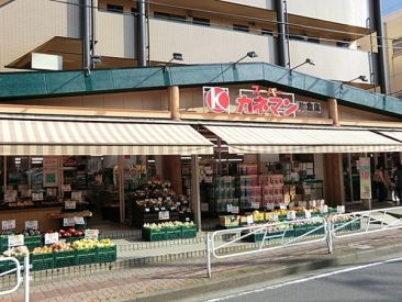 Supermarket. Kaneman TOWA store up to (super) 451m