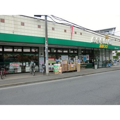 Supermarket. 831m until Amechi (super)