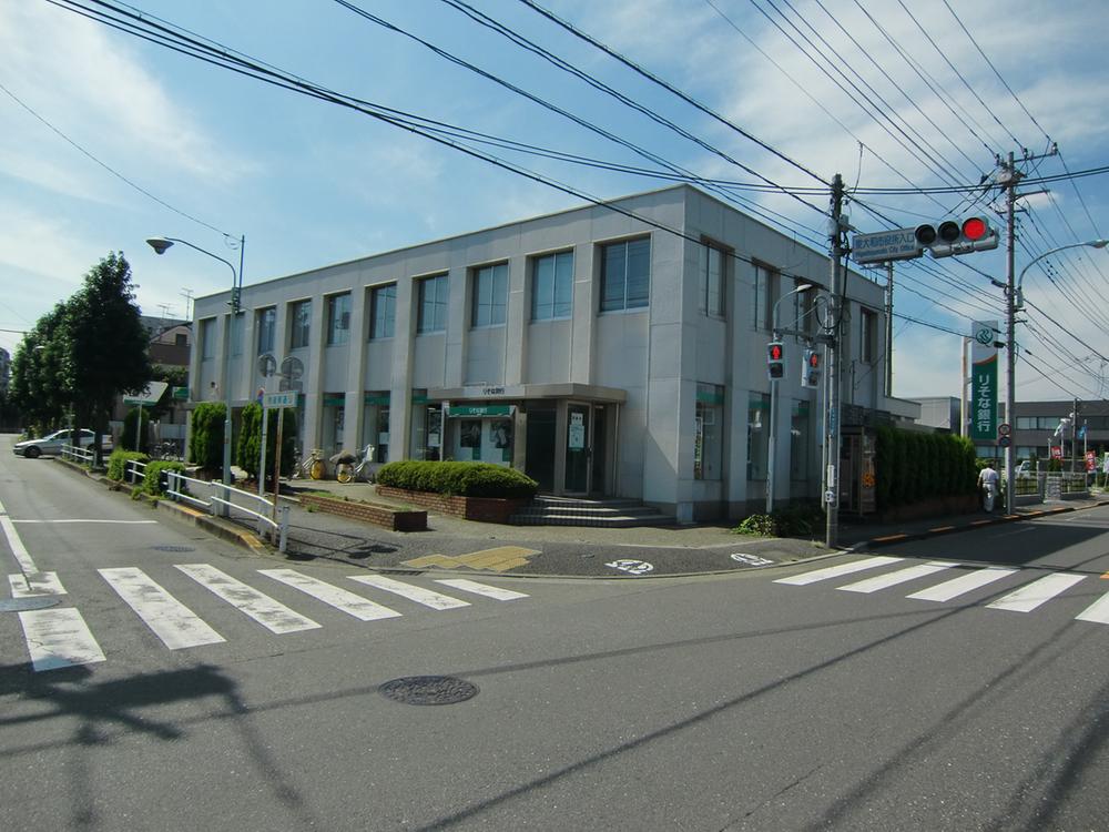 Bank. Resona Bank Higashiyamato to branch 233m