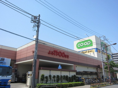 Supermarket. KopuTokyo 100m until the (super)