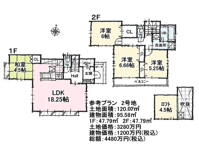 Building plan example (floor plan). Higashiyamato Kamikitadai 3-chome reference plan No. 2 place
