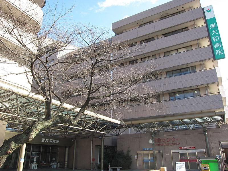 Hospital. Higashiyamato 250m to the hospital