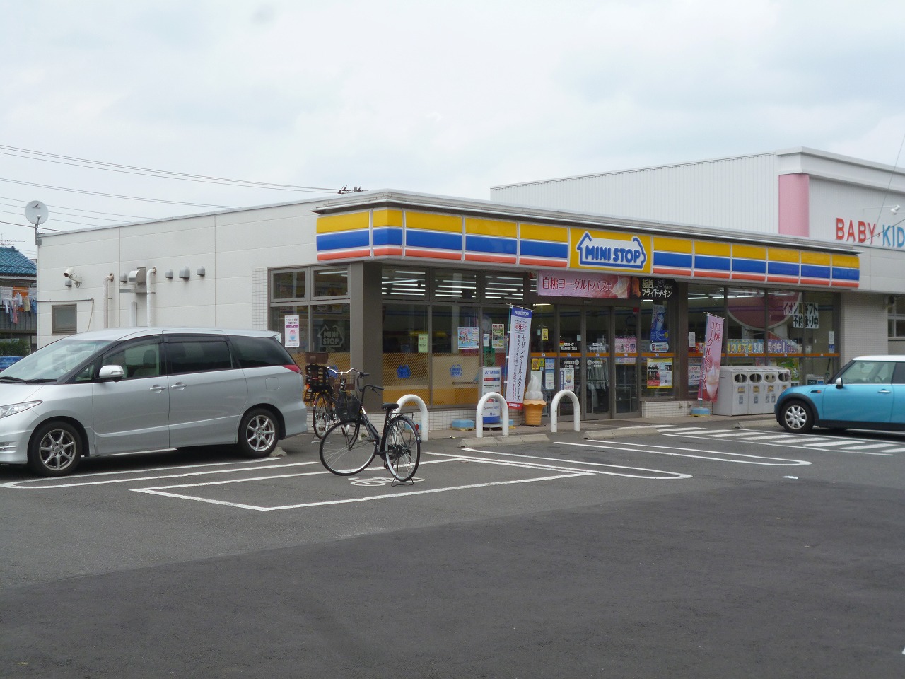 Convenience store. MINISTOP Higashiyamato Nakahara 1-chome to (convenience store) 852m