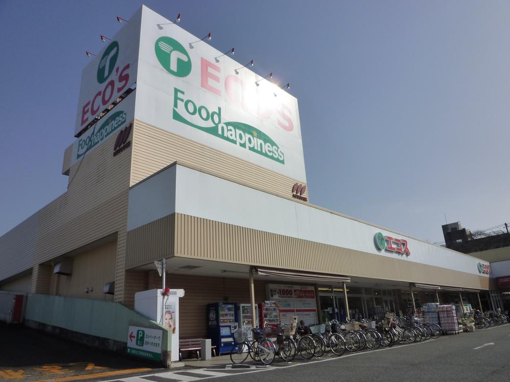 Supermarket. Ecos Narahashi to the store 1110m