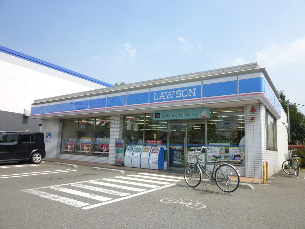 Convenience store. 264m until Lawson Higashiyamato center shop