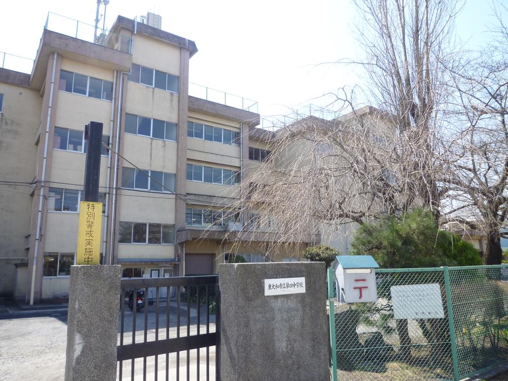 Junior high school. Higashiyamato 706m to stand fourth junior high school