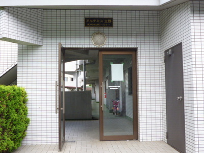 Entrance. Entrance