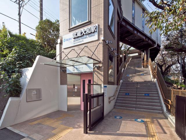 station. Seibu Tamako Line "Musashiyamato" station A 10-minute walk