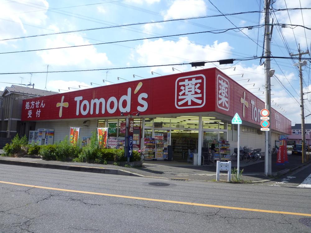Drug store. Tomod's until Higashiyamato shop 400m