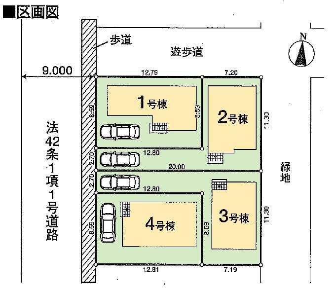 The entire compartment Figure. Compartment figure