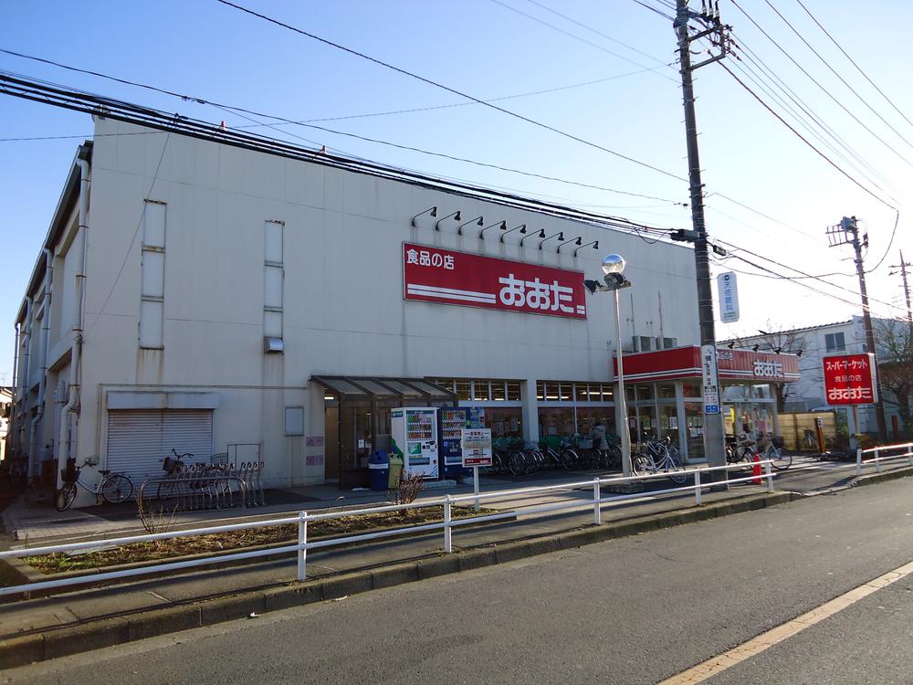 Supermarket. Until the food shop Ota Higashiyamato shop 550m