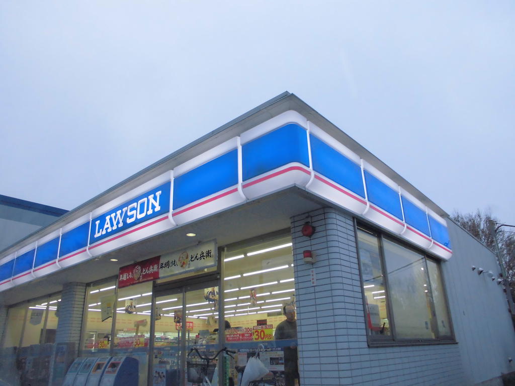 Convenience store. Lawson Higashiyamato central store up (convenience store) 530m