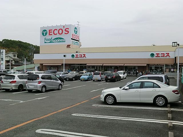 Supermarket. 670m until the Ecos Food Happiness Narahashi shop