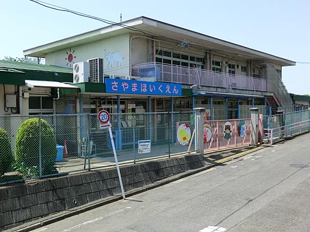 kindergarten ・ Nursery. Higashiyamato Sayama to nursery school 330m
