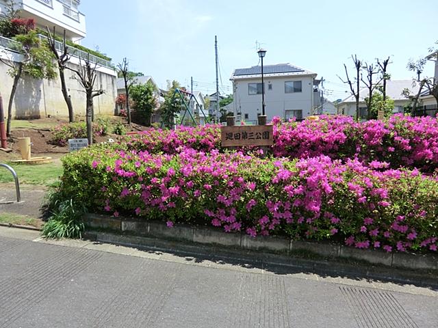 park. Megurita 330m to the third park