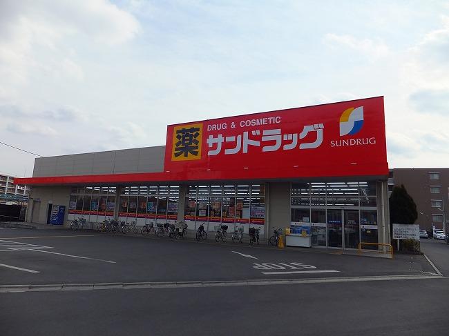 Drug store. 759m to San drag Higashiyamato Sakuragaoka shop