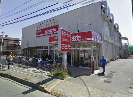 Supermarket. Food shop Ota Higashiyamato store up to (super) 563m