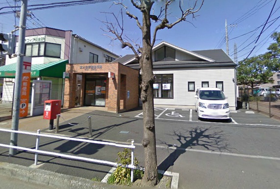 post office. Higashiyamato Shinbori 134m to the post office (post office)