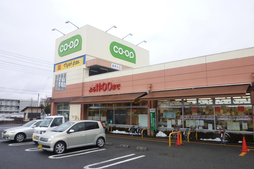 Supermarket. 753m to co-op KopuTokyo Kamikitadai shop