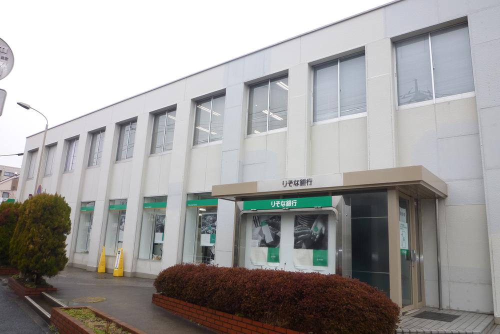 Bank. Resona Bank Higashiyamato to branch 640m
