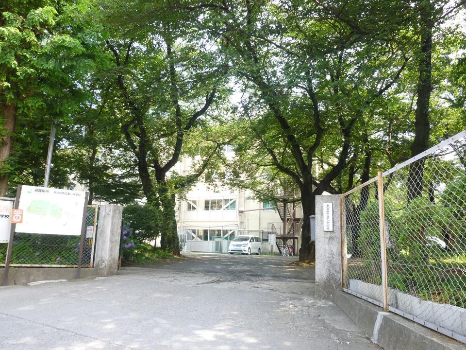 Junior high school. Higashiyamato 1300m to stand first junior high school