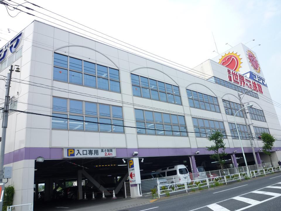 Home center. Kojima NEW until Higashiyamato shop 1031m