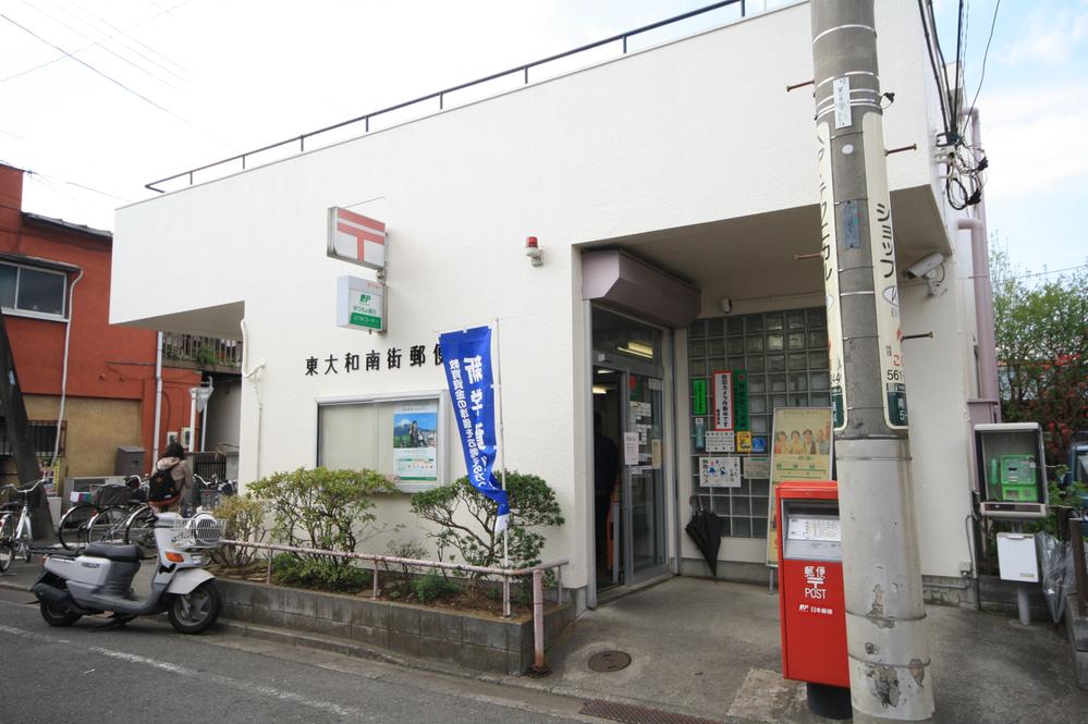 post office. Higashiyamato Nangai 753m to the post office