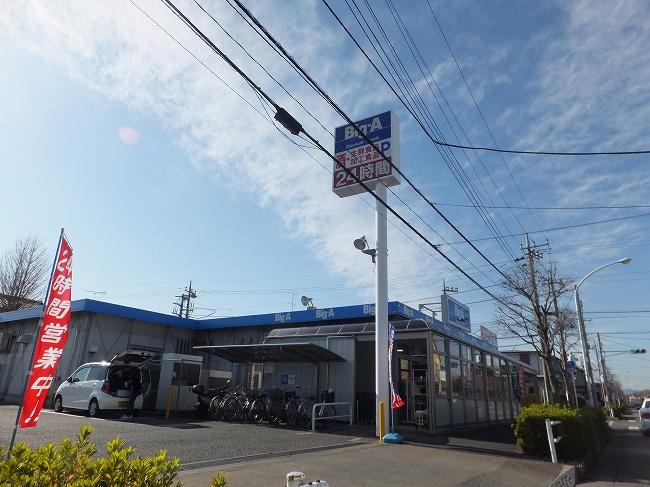 Supermarket. big ・ 560m to Agent