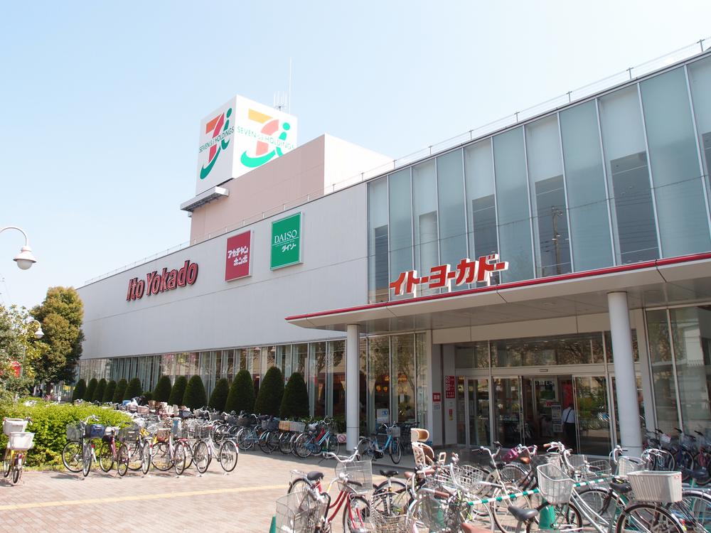 Shopping centre. 30m to Ito-Yokado