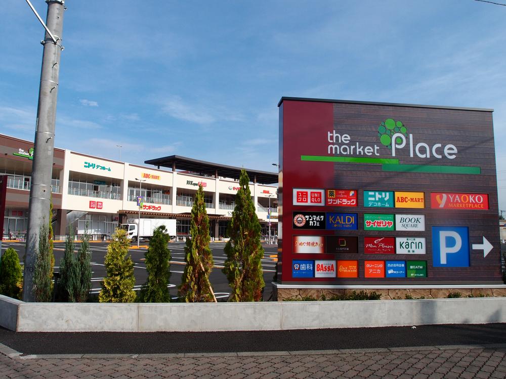 Shopping centre. Yaoko Co., Ltd. San drag 150m to UNIQLO