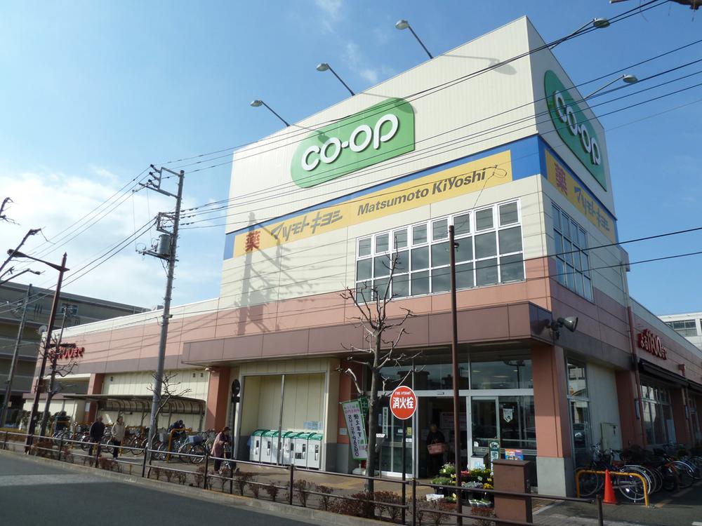 Supermarket. 700m until KopuTokyo Kamikitadai shop