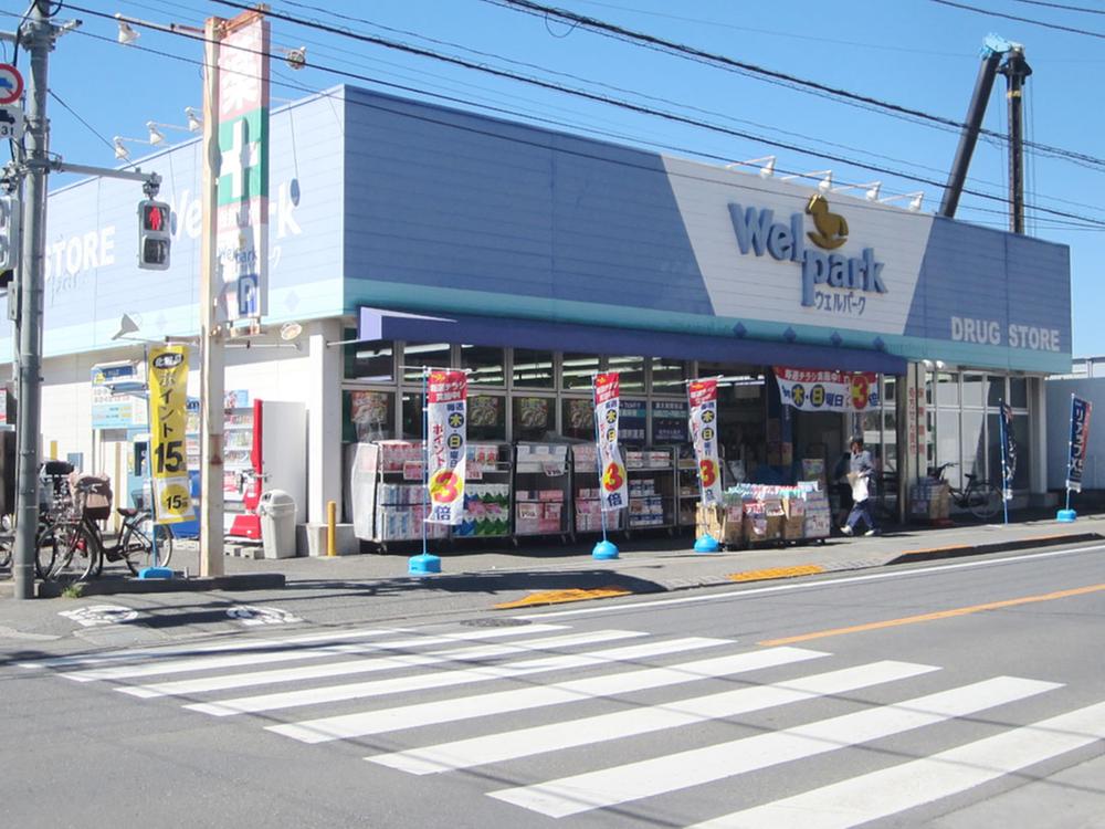 Drug store. 800m until well Park Higashiyamato Nangai shop