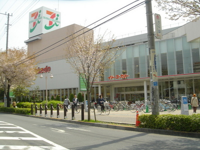 Supermarket. Ito-Yokado to (super) 820m
