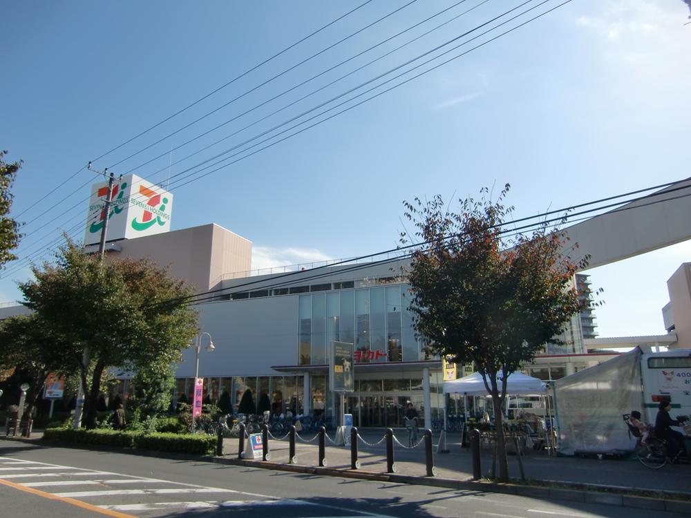 Shopping centre. To Ito-Yokado 1470m