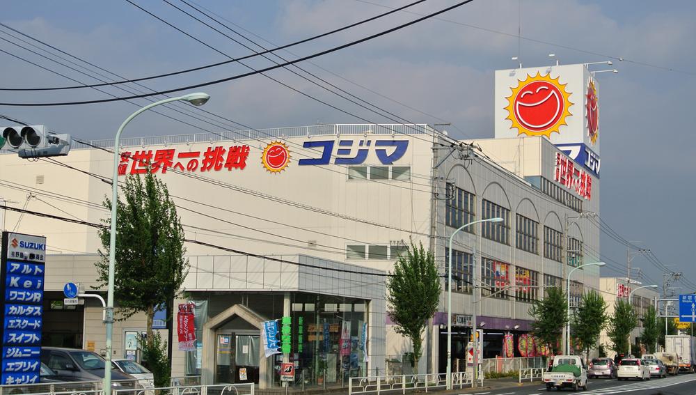 Home center. Kojima NEW until Higashiyamato shop 616m