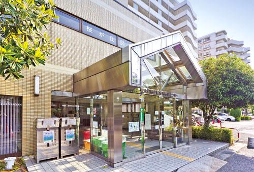 Other. About 4.7 boasts a million volumes of books "Sakuragaoka library" is a 5-minute walk. The 3-year-old following a parent-child picture book and children's song, From 4 years of age, such as talk the Board until junior high school students, It has been regularly held fun events.