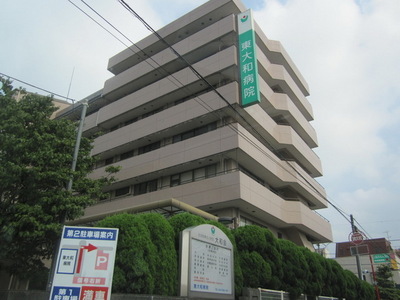 Hospital. Higashiyamato 1500m to the hospital (hospital)