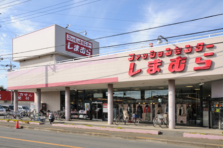 Shopping centre. Fashion Center Shimamura Higashiyamato shop until the (shopping center) 459m
