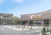 Supermarket. Yaoko Co., Ltd. Higashiyamato store up to (super) 776m
