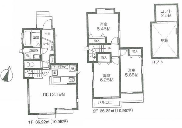 Floor plan. 24,800,000 yen, 3LDK, Land area 90.62 sq m , Building area 72.44 sq m