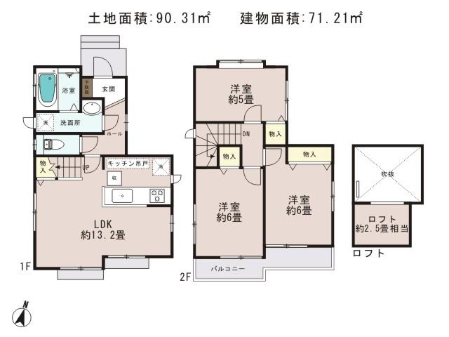 Floor plan. (Building 2), Price 25,800,000 yen, 3LDK, Land area 90.31 sq m , Building area 71.21 sq m